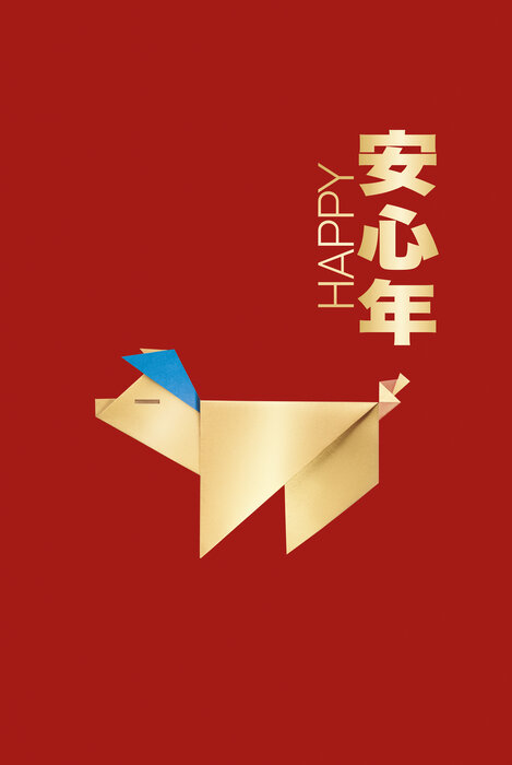 Cocon-or-origami-nouvel-an-chinois-paper-art-pour-la-roche-posay-laure-devenelle